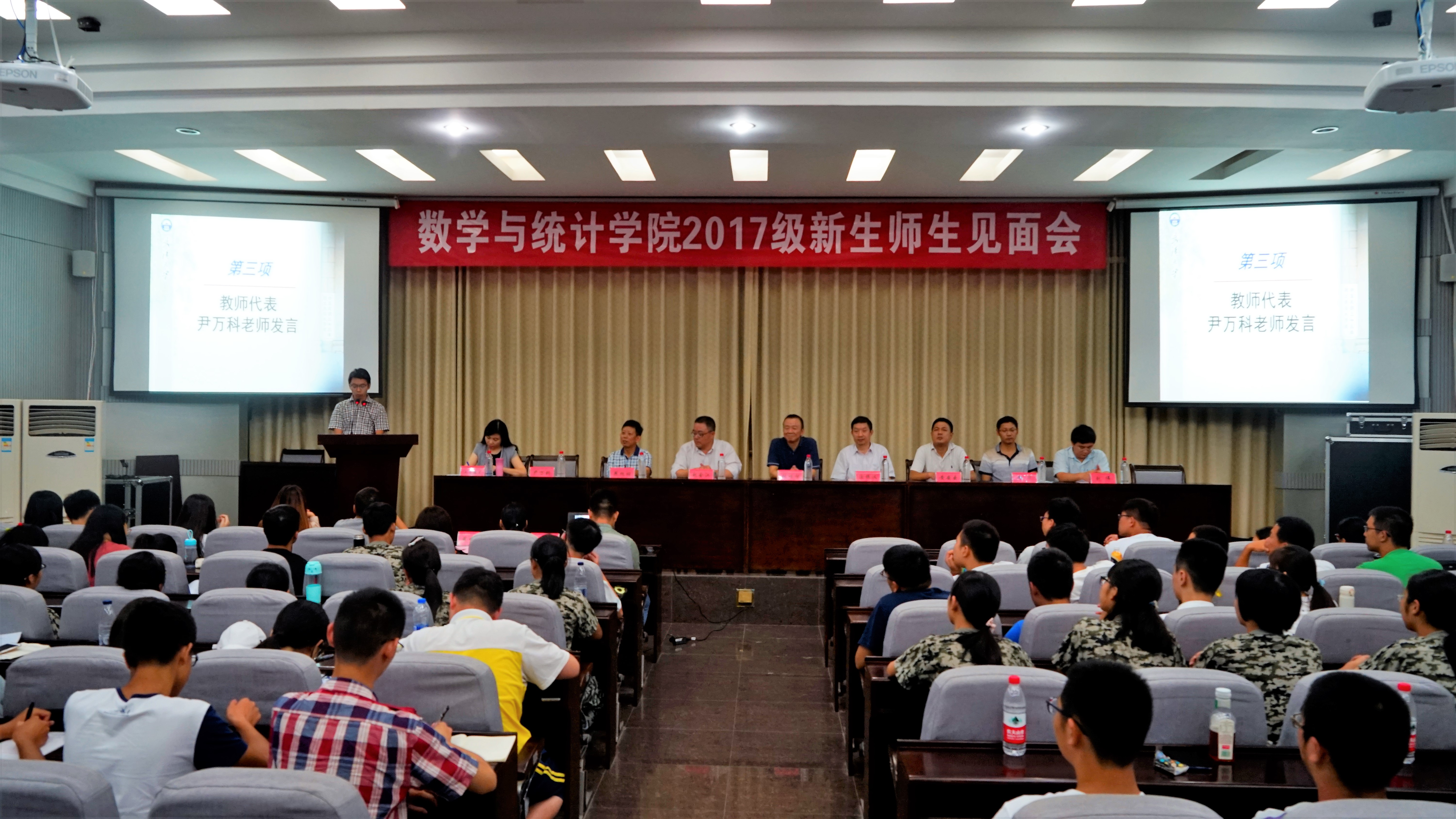 见面会.jpg