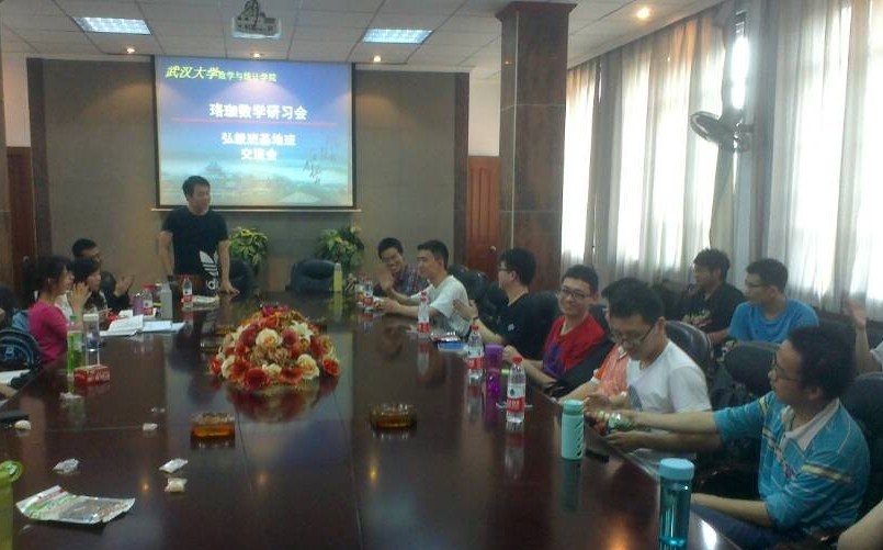 基地弘毅学生交流会.jpg