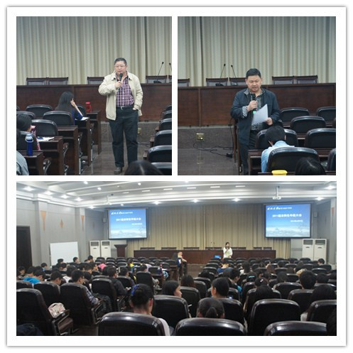 2011级大会.jpg
